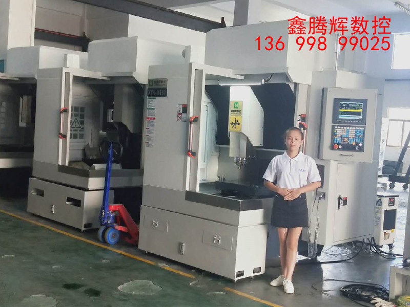 數(shù)控精雕機